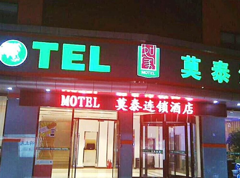 Motel Qingdao Jiaonan Renmin Road Business Street Eksteriør bilde