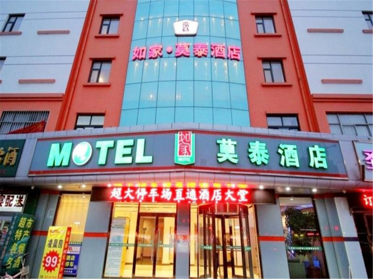 Motel Qingdao Jiaonan Renmin Road Business Street Eksteriør bilde